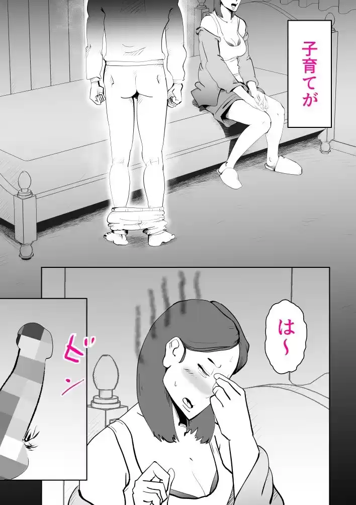 まんま (d_519437) - d_519437jp-002