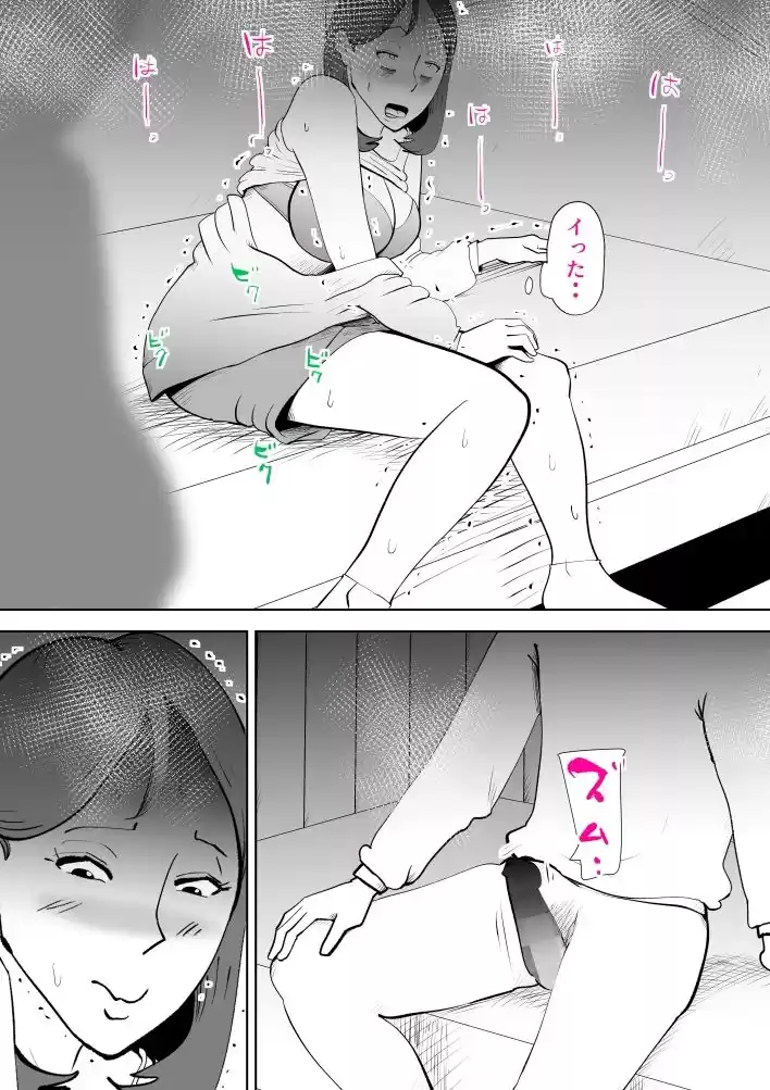 まんま (d_519437) - d_519437jp-006