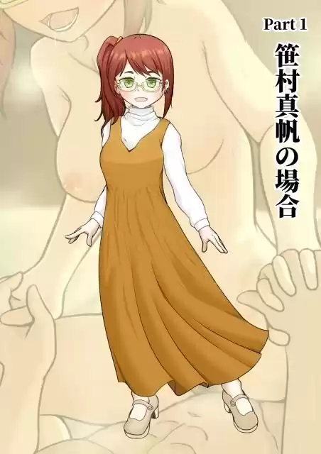 寝取らせ2コマ！ ―サクッと堕ちる人妻CG集― (d_519450) - d_519450jp-001