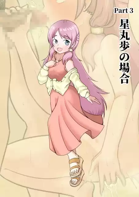 寝取らせ2コマ！ ―サクッと堕ちる人妻CG集― (d_519450) - d_519450jp-004