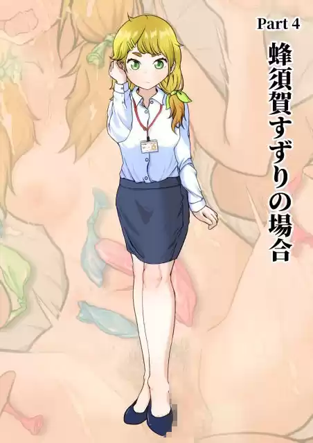 寝取らせ2コマ！ ―サクッと堕ちる人妻CG集― (d_519450) - d_519450jp-005