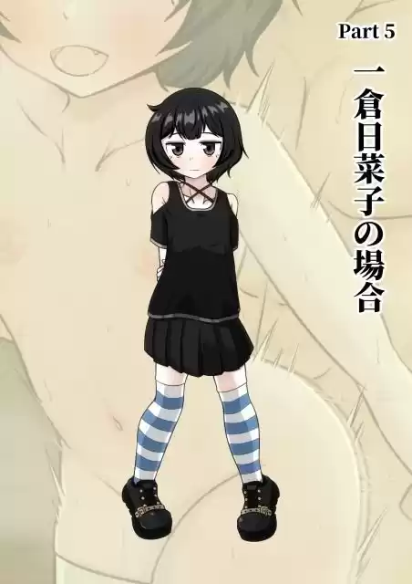 寝取らせ2コマ！ ―サクッと堕ちる人妻CG集― (d_519450) - d_519450jp-006