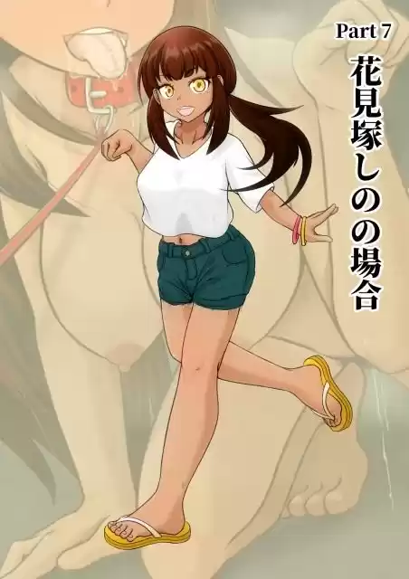 寝取らせ2コマ！ ―サクッと堕ちる人妻CG集― (d_519450) - d_519450jp-008