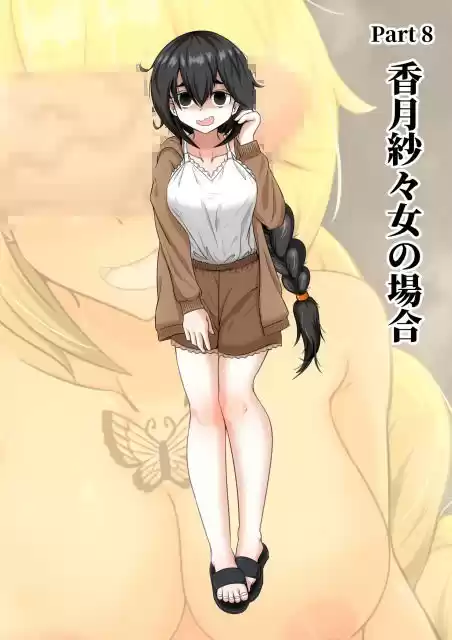 寝取らせ2コマ！ ―サクッと堕ちる人妻CG集― (d_519450) - d_519450jp-009