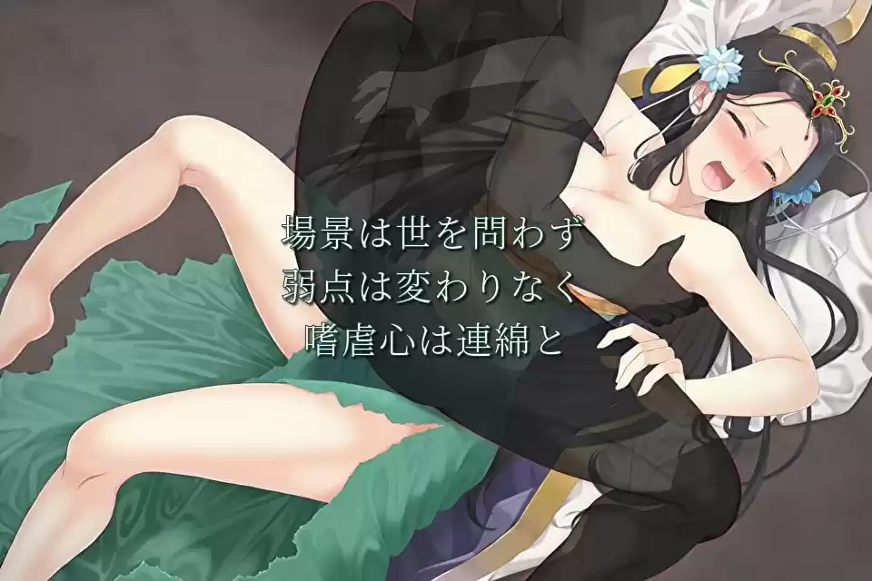 ○どもと大人 (d_519515) - d_519515jp-003