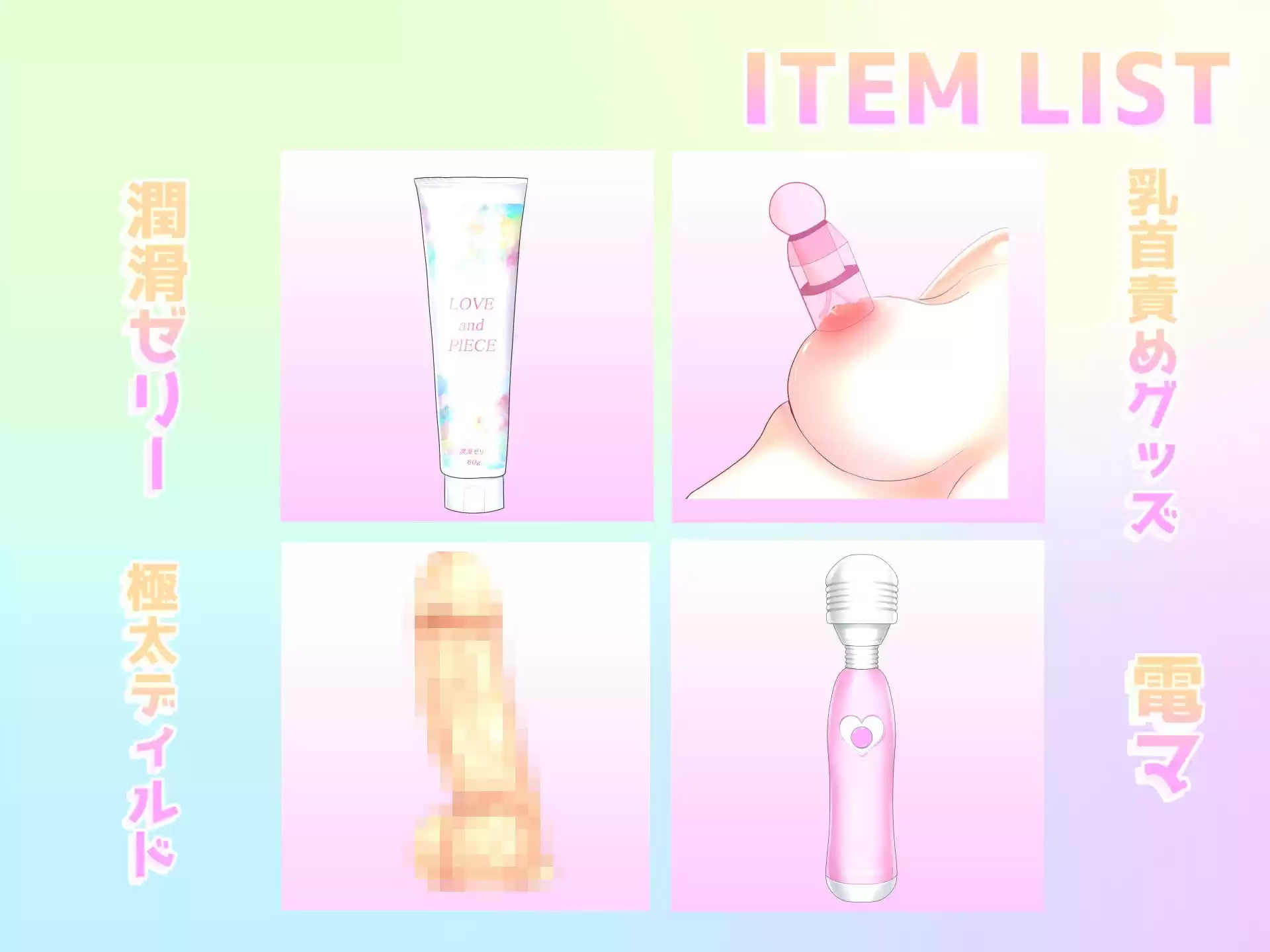 【新作価格】【豪華なおまけあり】【激振動おもちゃでち●び破壊】あ’あ’あ’・・・ち●びでイグイグゥ〜！！淫乱美女が、乳首責めグッズで壊れるまで連続絶頂＆騎乗位でおもらし大洪水ハプニング (d_519806) - d_519806jp-004