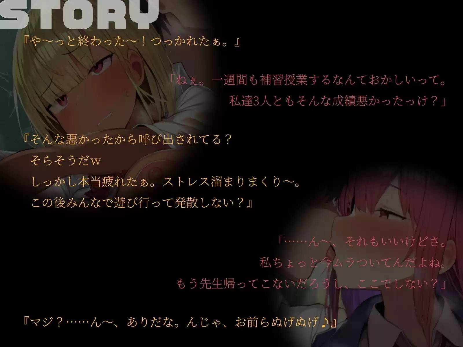 【KU100】補修明けのバカ3人。校内でストレス発散パコパコ3P♪ (d_520101) - d_520101jp-002