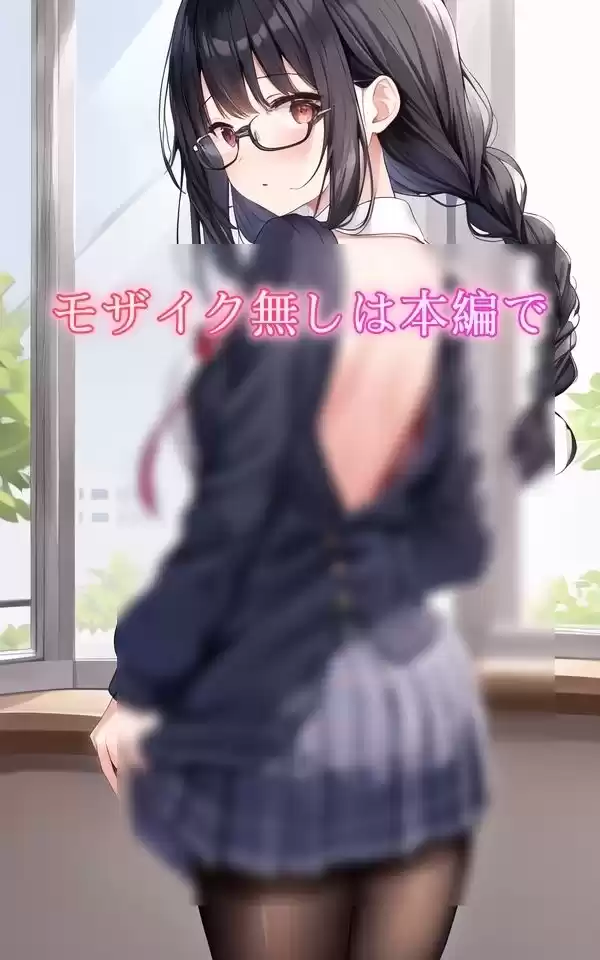 巨乳美女の着エロパンチラ (d_520379) - d_520379jp-005