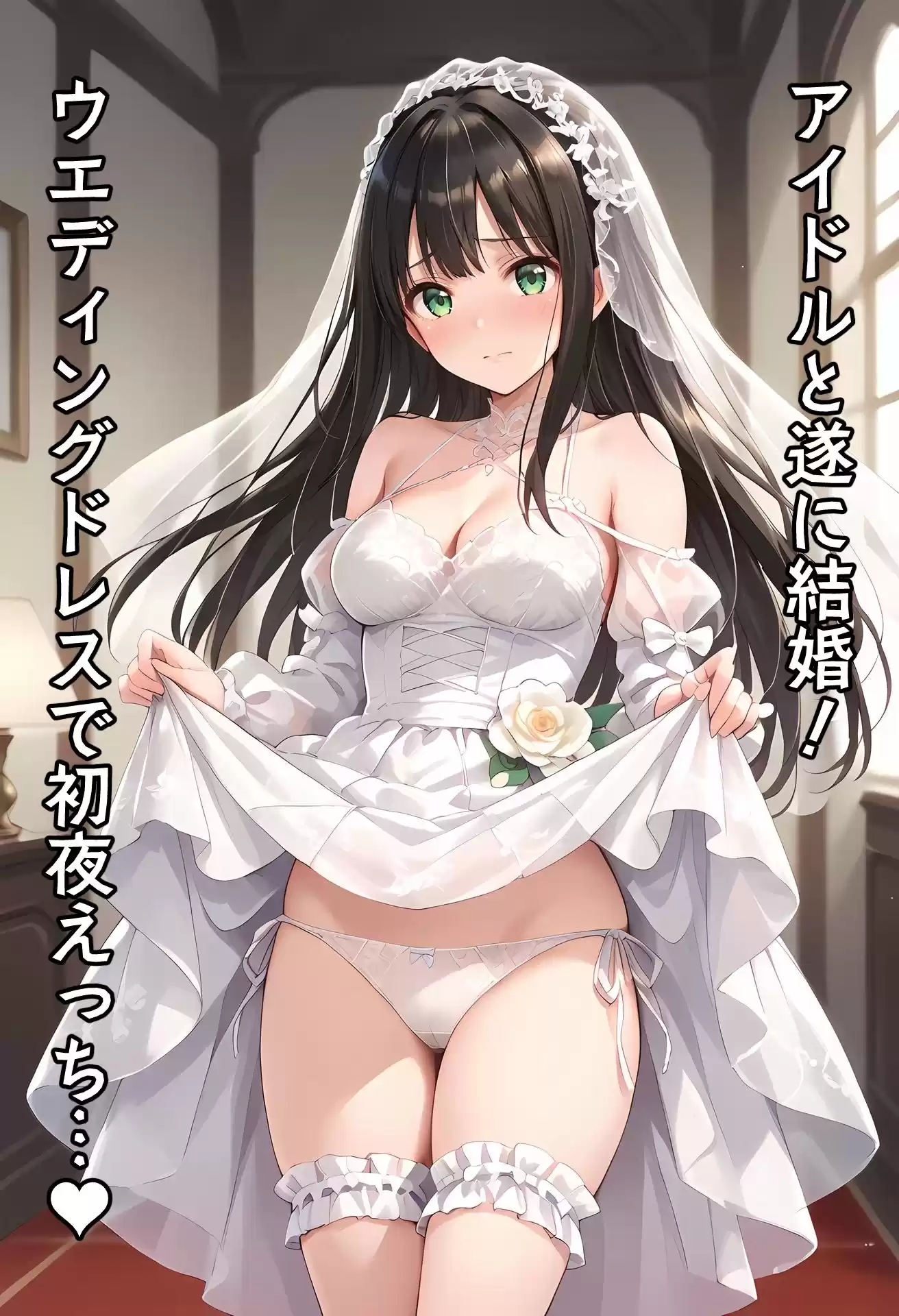 渋〇凛と10種類のコスプレえっち (d_520961) - d_520961jp-007