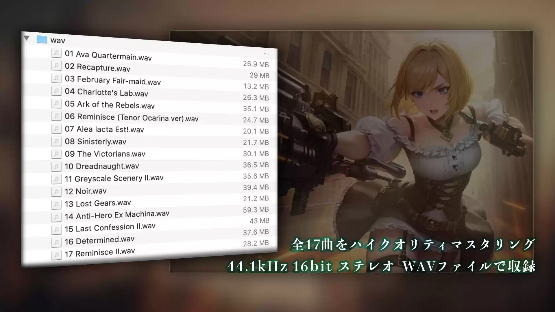 【BGM素材】The Clockwork Airship Game Music (d_521007) - d_521007jp-004