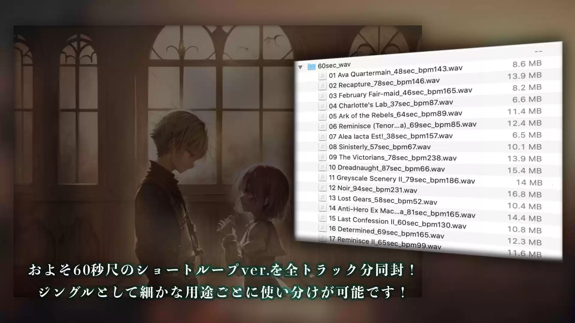 【BGM素材】The Clockwork Airship Game Music (d_521007) - d_521007jp-005