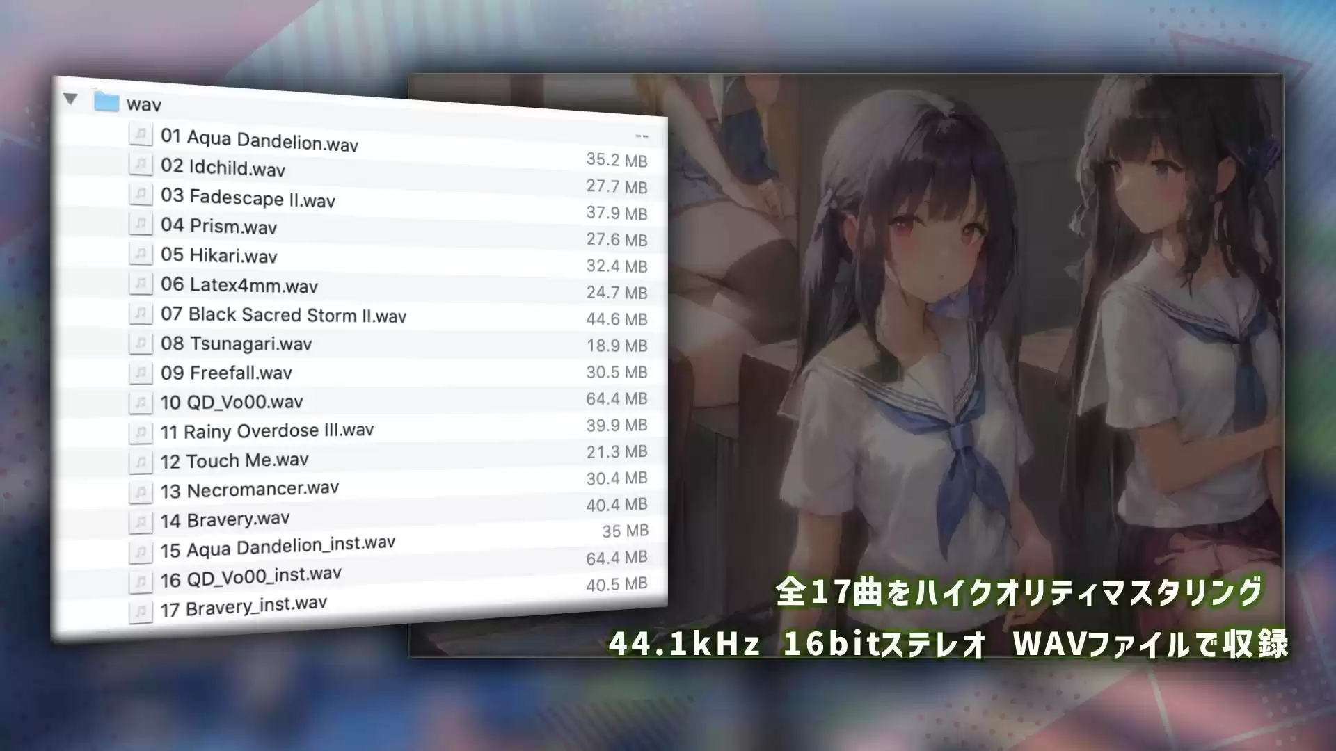 【BGM素材】Tokyo Prism Chronicles Game Music (d_521016) - d_521016jp-004