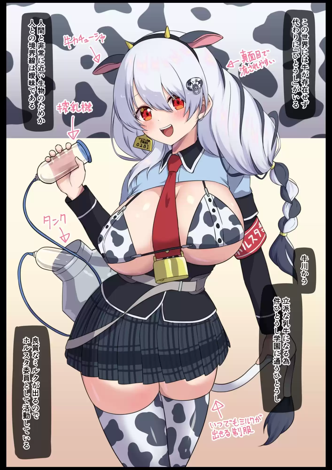 件ひとうし学園 (d_521399) - d_521399jp-001