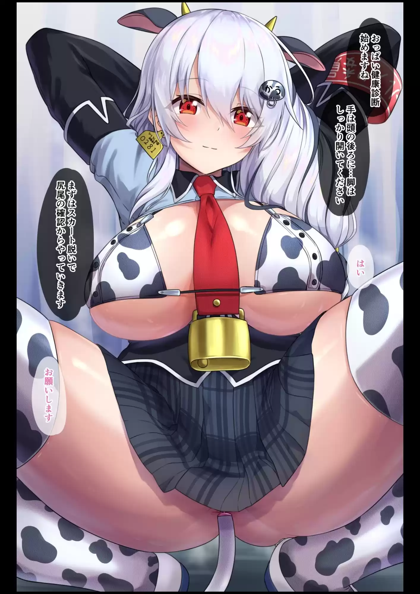 件ひとうし学園 (d_521399) - d_521399jp-002