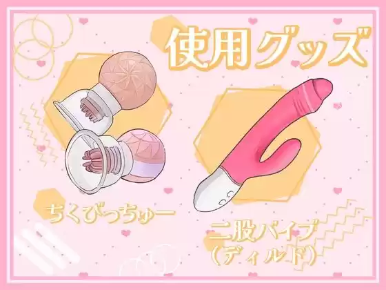 【実演】初めてのアダルトグッズオナニー！初のアダルトグッズにテンション爆上がり！！「クセになっちゃう....///」 (d_522013) - d_522013jp-004