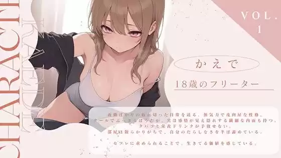 【セフレ】夜勤の休憩中、セフレのチンコを車で抜いてあげた (d_522118) - d_522118jp-004