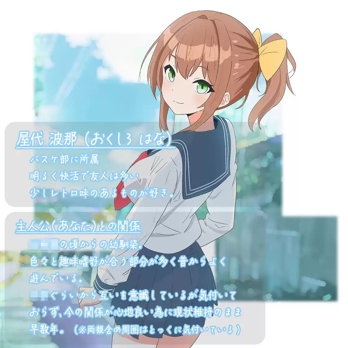 両片思いの女の子が誘拐され●●された挙句公衆トイレに放置され、それを見つけた幼馴染にまで●され、それでも強く生きていく話 (d_522171) - d_522171jp-002