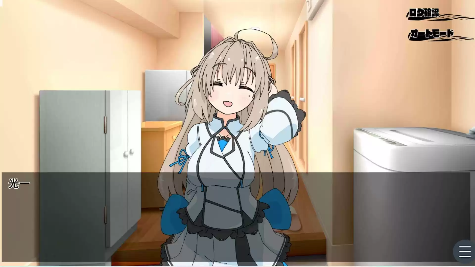 夏のさいかい ‐in lost summer- (d_522781) - d_522781jp-003