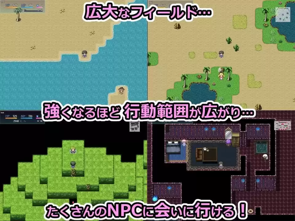 NPC姦おふらいん (d_523005) - d_523005jp-007