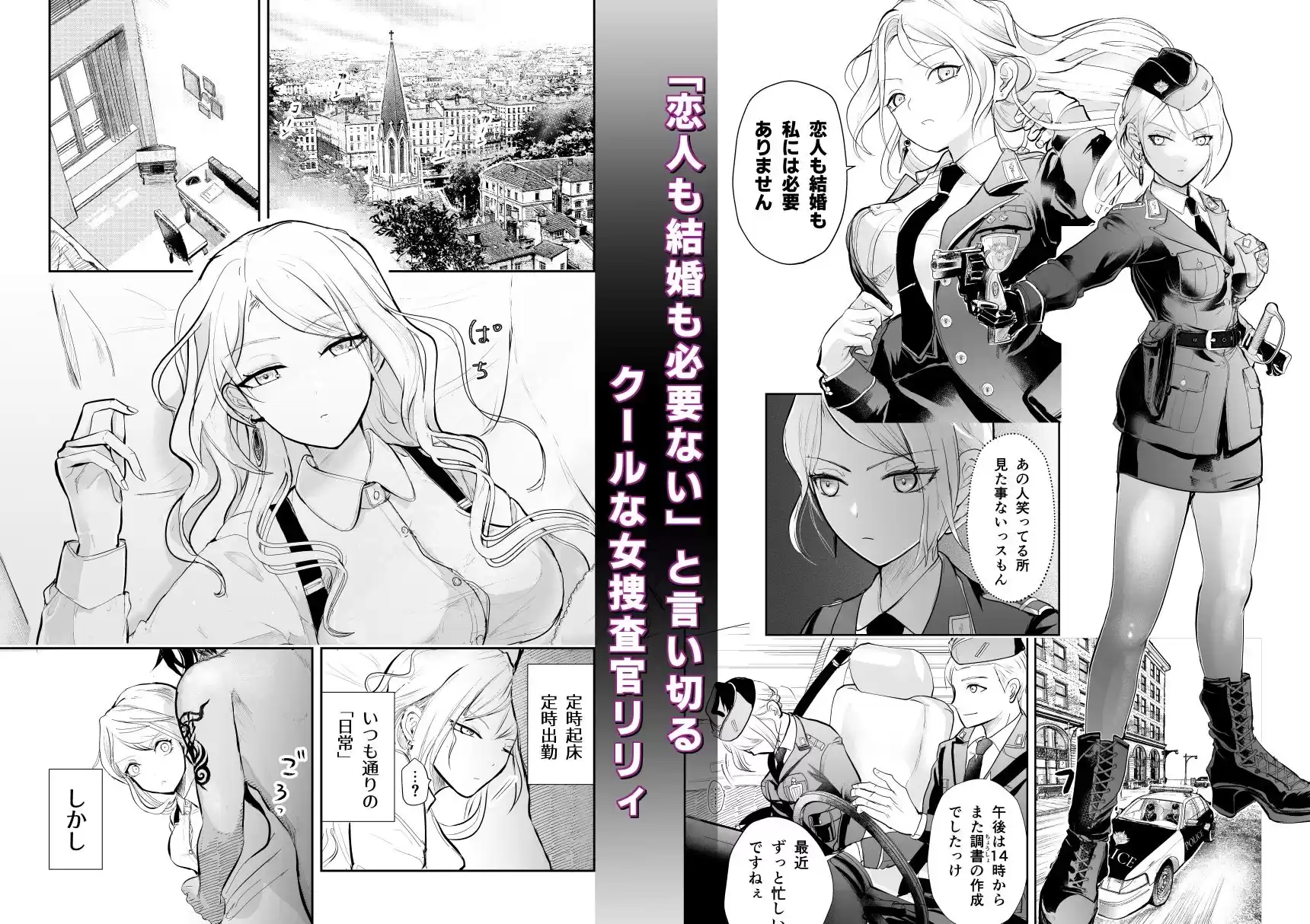 発情した狼男に子作りを強●されました (d_525254) - d_525254jp-001