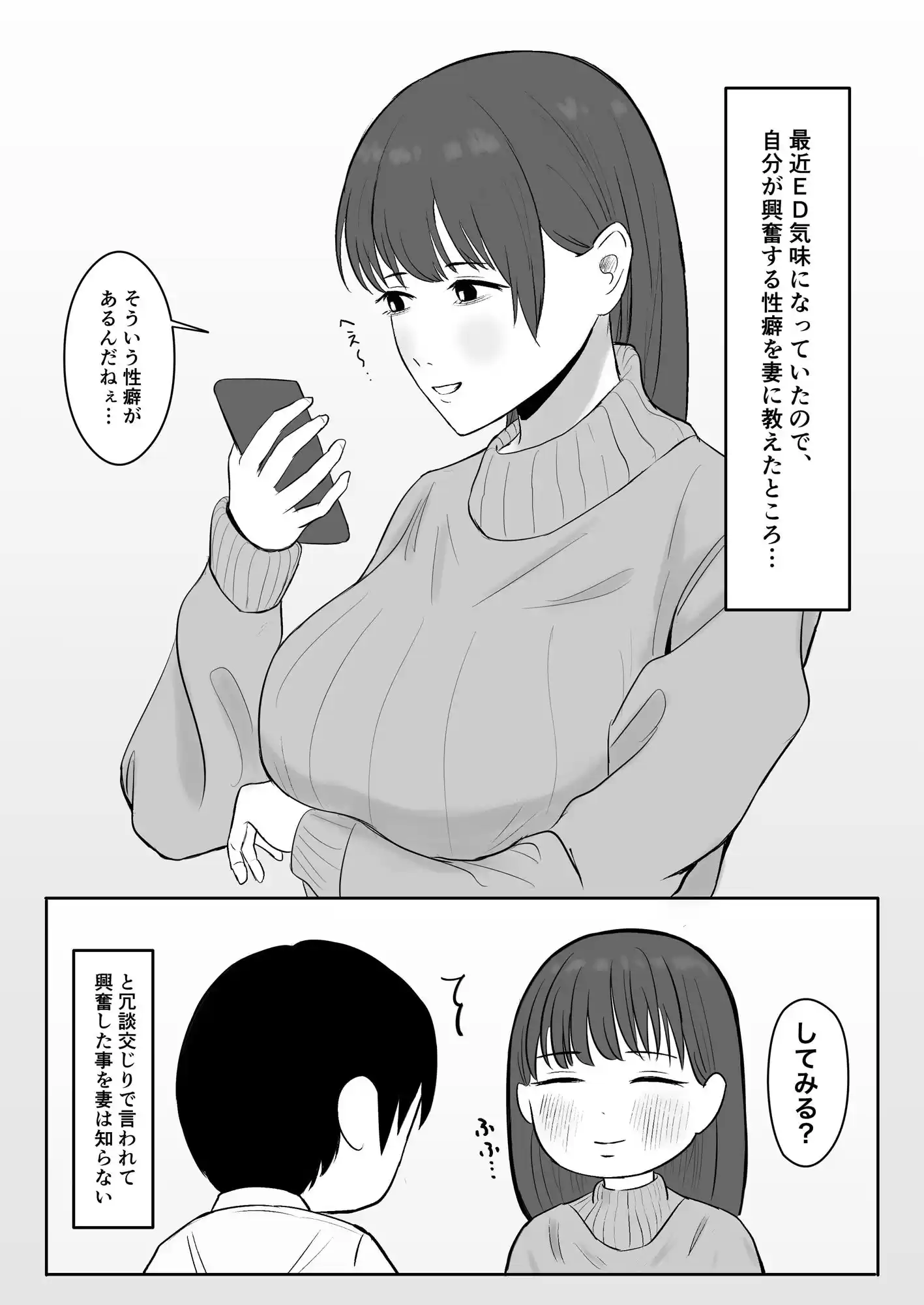 公認彼氏 (d_526403) - d_526403jp-002