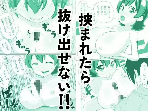 うっかりゾンビOLとフリーター男 (d_528406) - d_528406jp-006