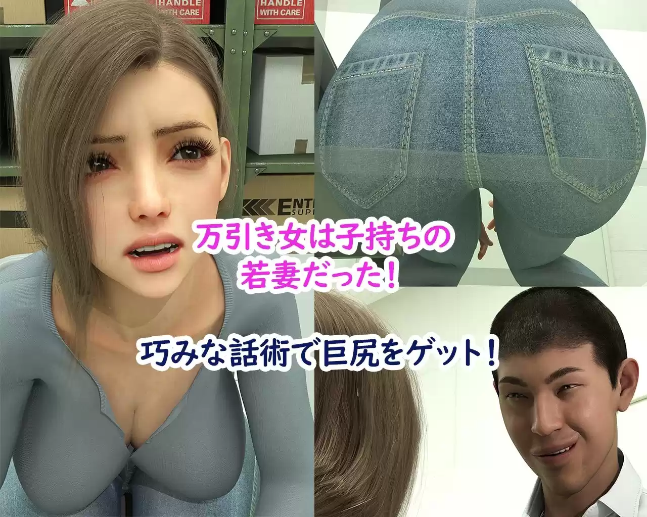 私服警備員サスケ 粘着24時！！ 〜爆乳万引き人妻に粘着！〜 (d_528496) - d_528496jp-003
