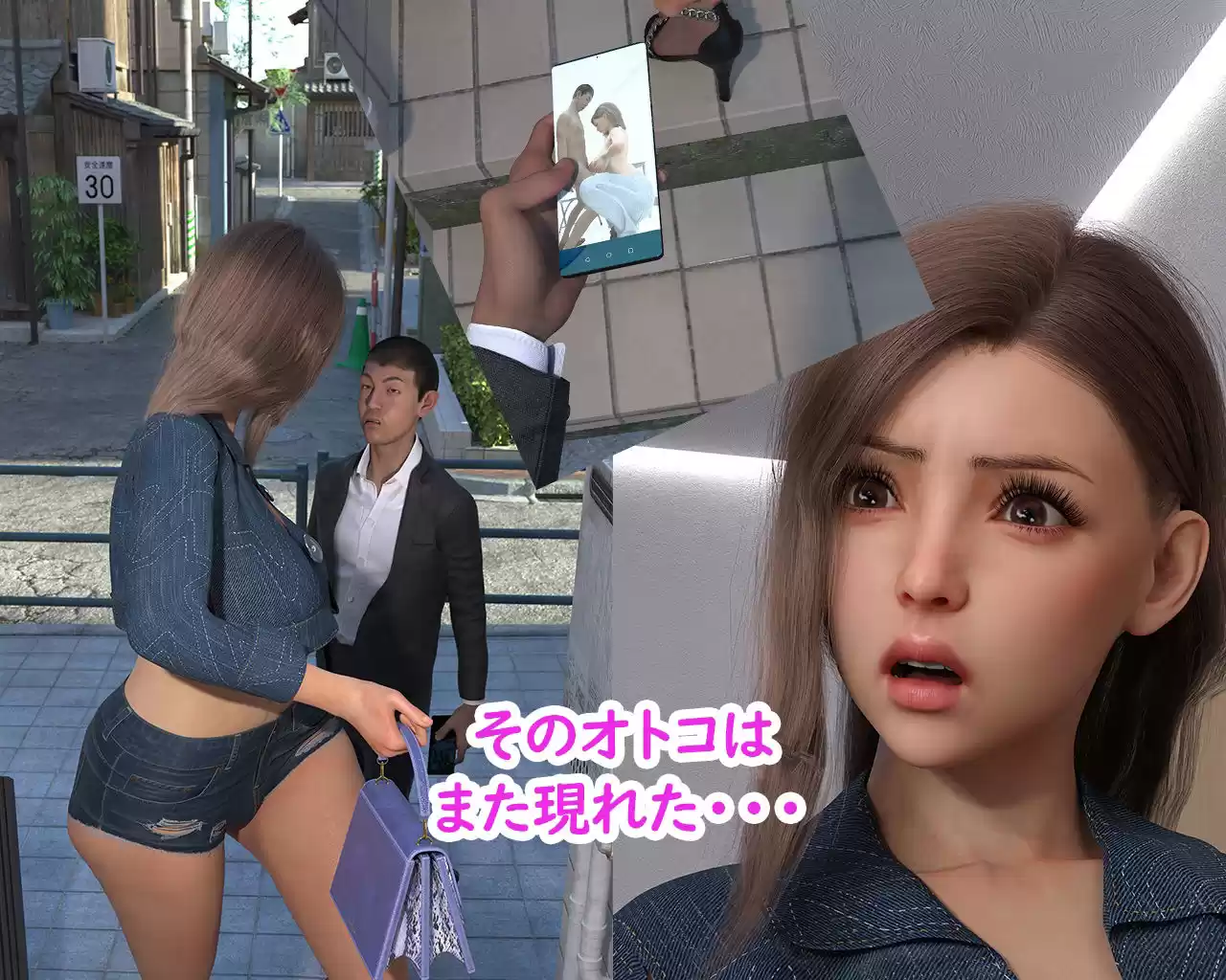 私服警備員サスケ 粘着24時！！ 〜爆乳万引き人妻に粘着！〜 (d_528496) - d_528496jp-008