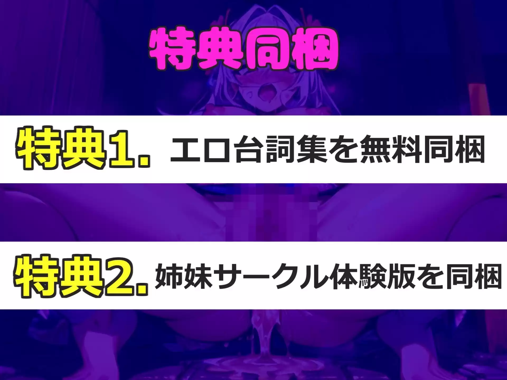 【新作価格】【豪華なおまけあり】【豪華特典あり＆初登場】あ’あ’あ’.おし●こでちゃう..イグイグゥ〜 低音ダウナー系のGカップ爆乳ビッチが極太ディルドを使っての全力オナニーで連続絶頂おもらし (d_530059) - d_530059jp-005
