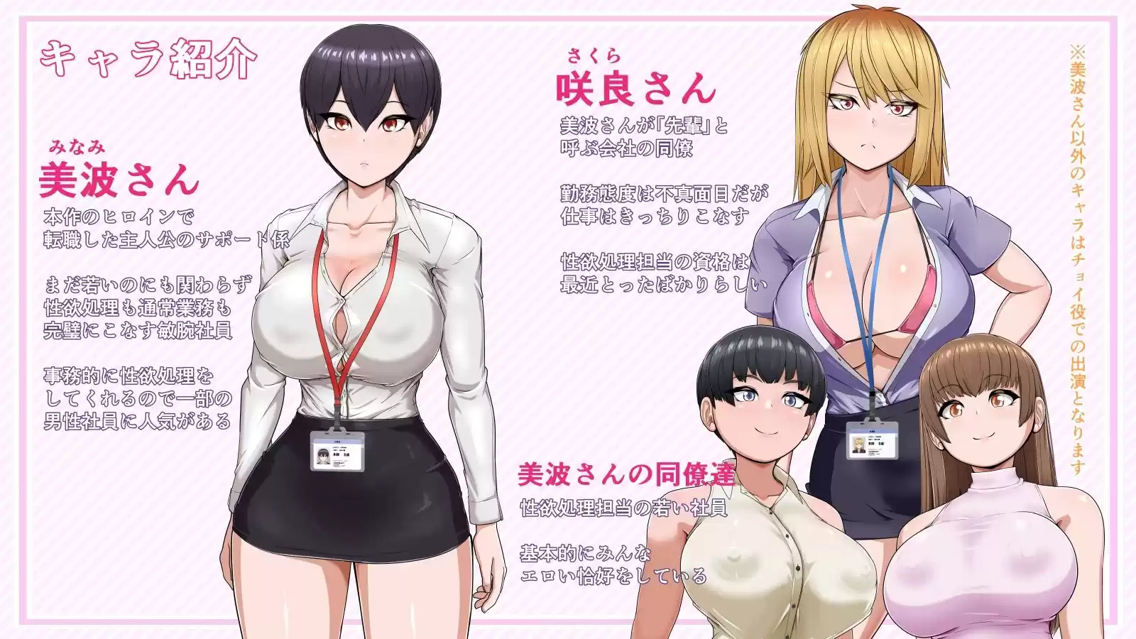ジムテキおねーさん2 (d_532790) - d_532790jp-008