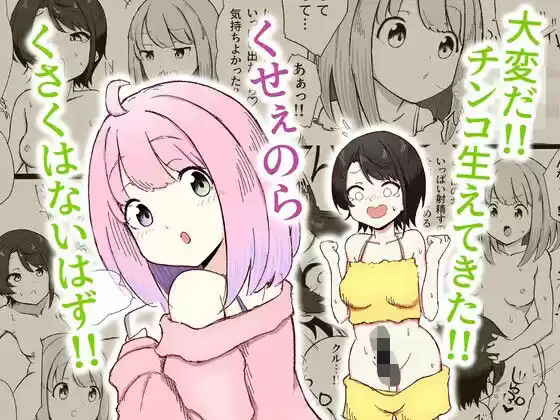 くせぇのら(d_533197)