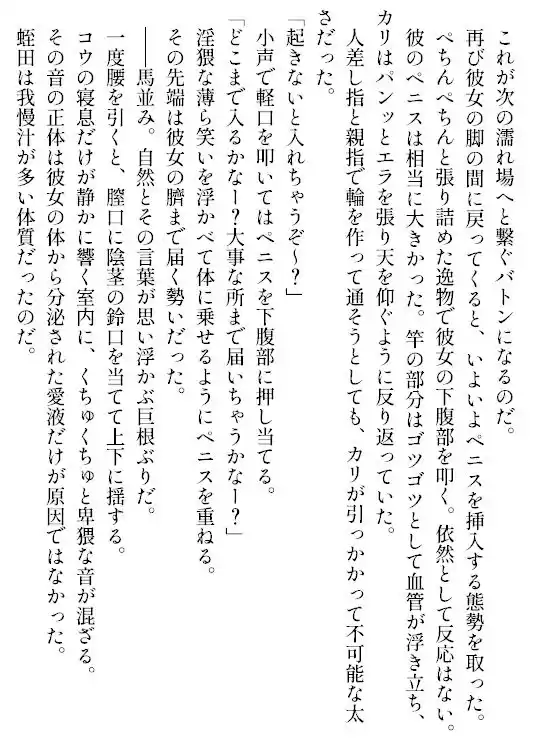 愛妻コウ-盗まれた純潔- (d_533587) - d_533587jp-003