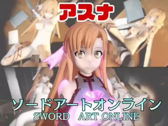 【動画2本】SAOアスナが教室と学園のロッカールームでこっそりエッチする動画パック【ソードアートオン(d_725858)