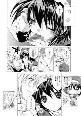 風の妖精 (d_728969) - d_728969jp-002