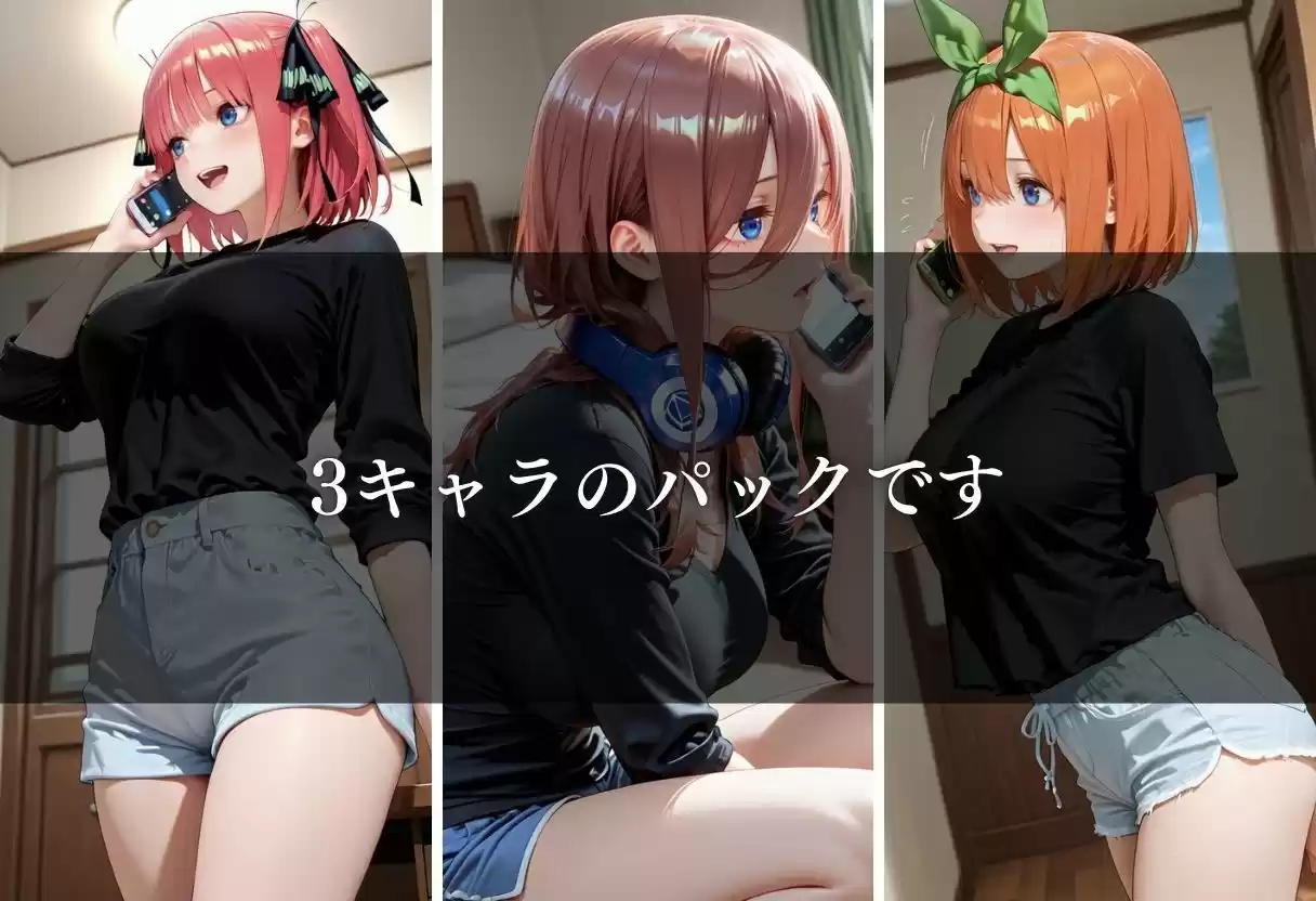 今日も彼女は、俺のオモチャ〜Vol.4〜 (d_732883) - d_732883jp-002