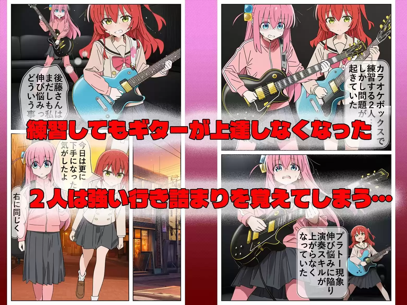 ぼっちがレズセックスに沼る！ (d_741582) - d_741582jp-001