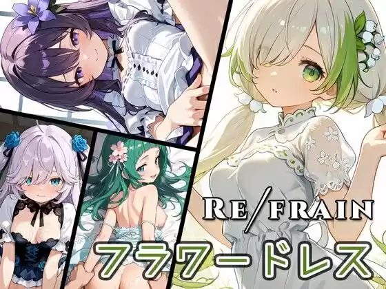 Refrain フラワードレス(d_746340)