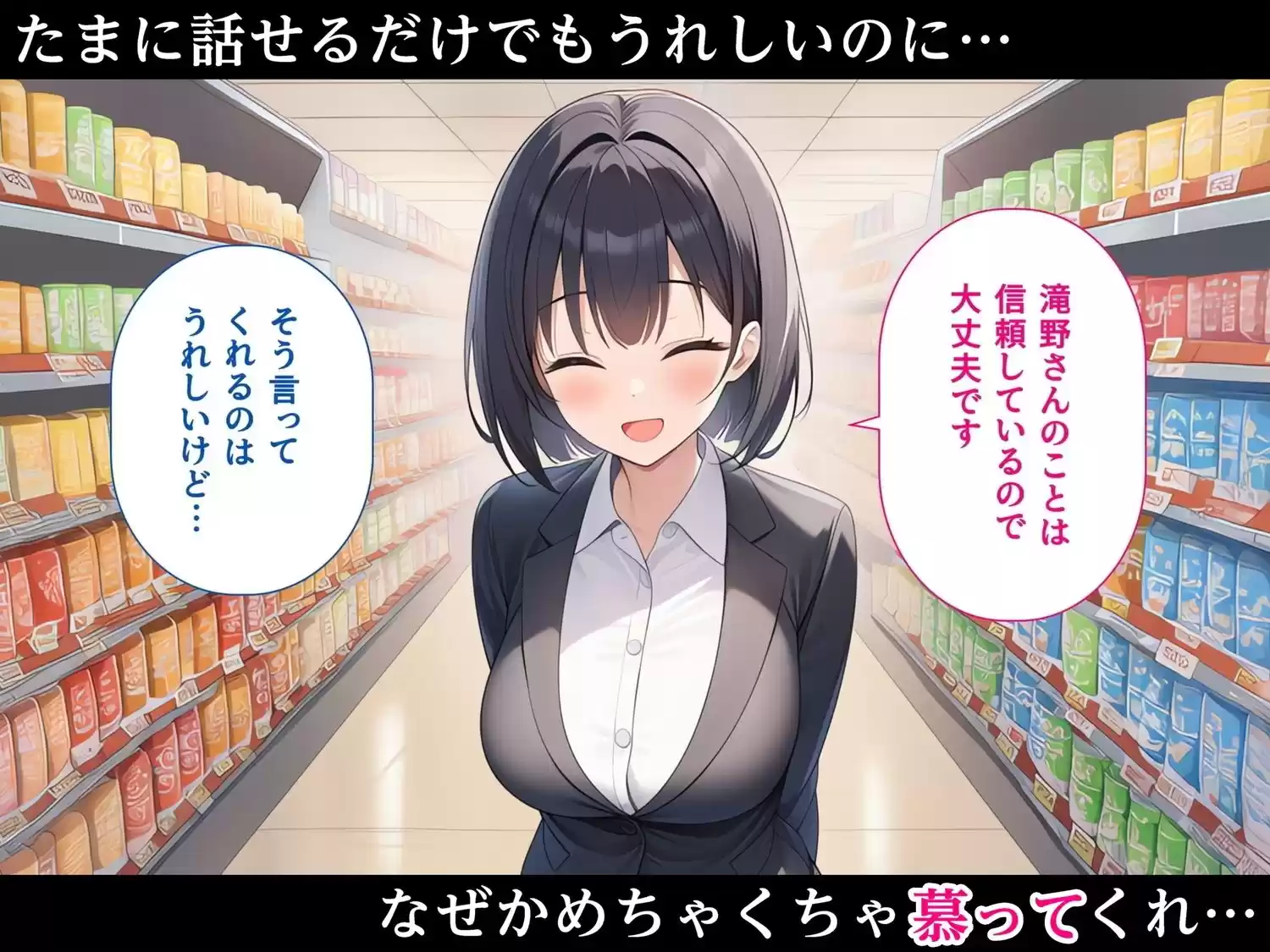 お隣の就活生になぜかめちゃくちゃ慕われ宅飲みしているうちにいい感じになって毎日エロいことをしまくるようになる話〜初体験編〜 (d_746463) - d_746463jp-002