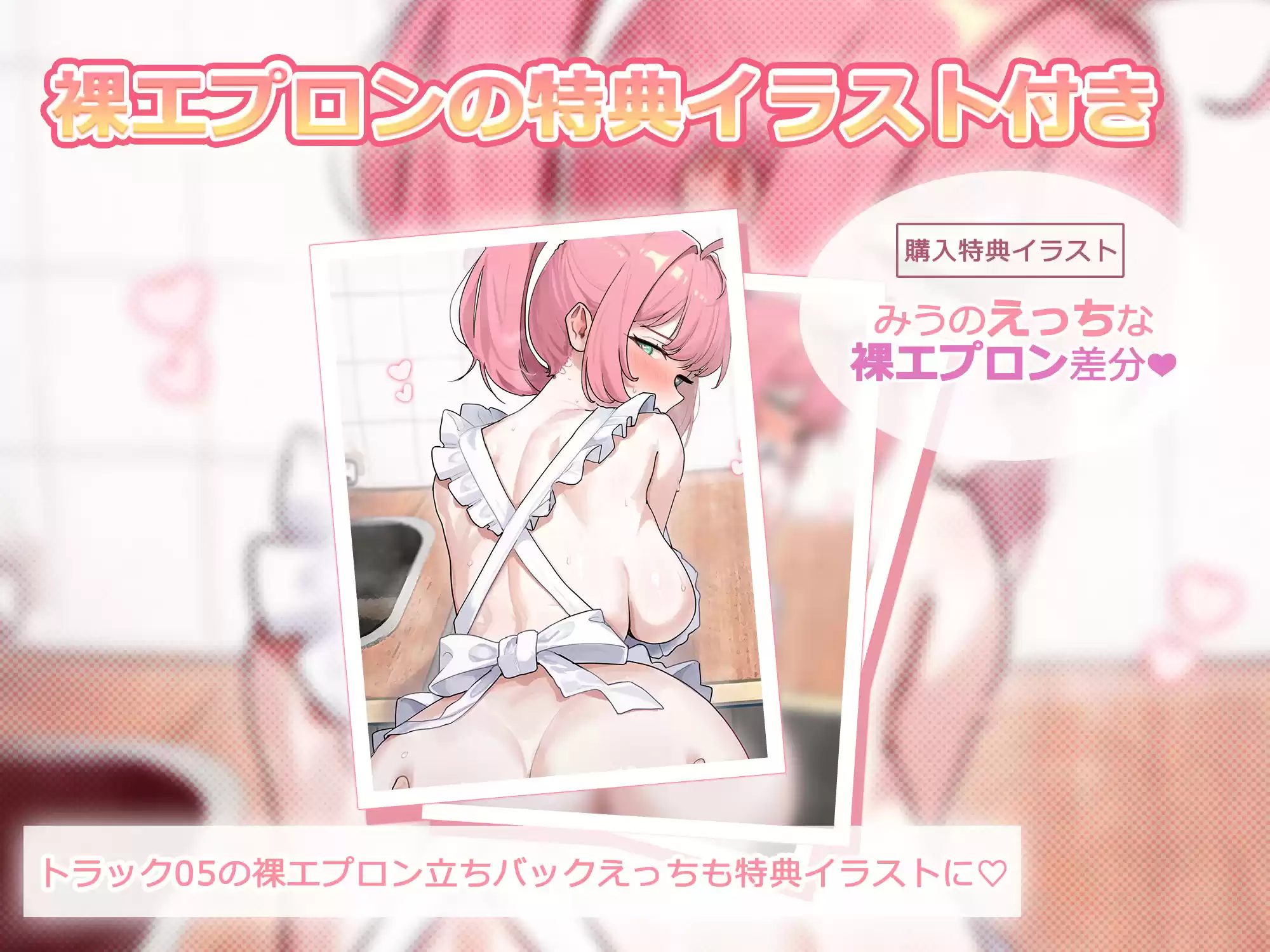 【Re:SisterASMR】妹とふたり、あまあまどすけべ同棲性活【KU100】 (d_747815) - d_747815jp-006