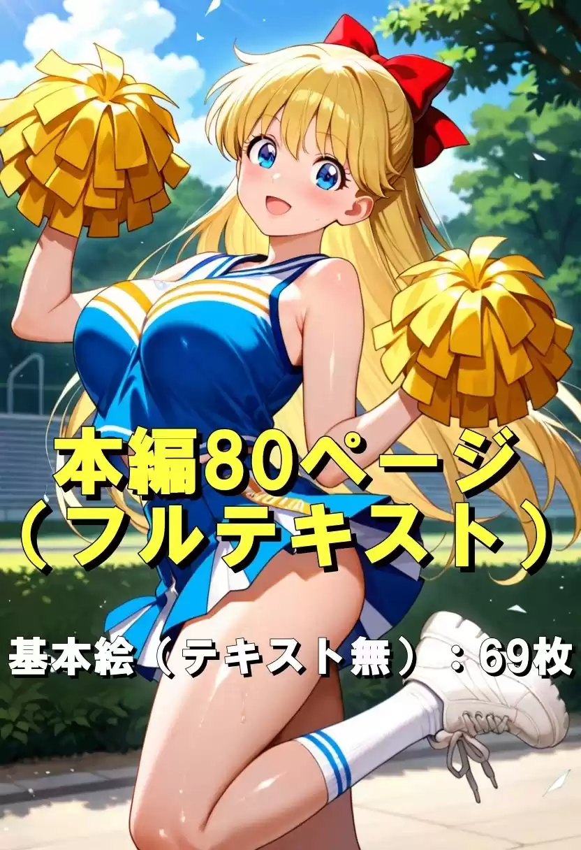 ヴィーナスと出逢ったその日から子作り (d_752706) - d_752706jp-006