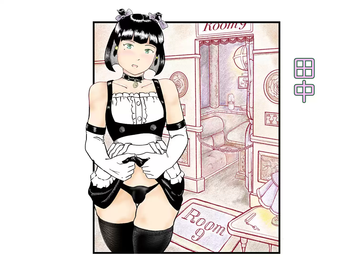 オタサーのボク  TS（女体化）してヤリサー男女の玩具になる (d_753738) - d_753738jp-006