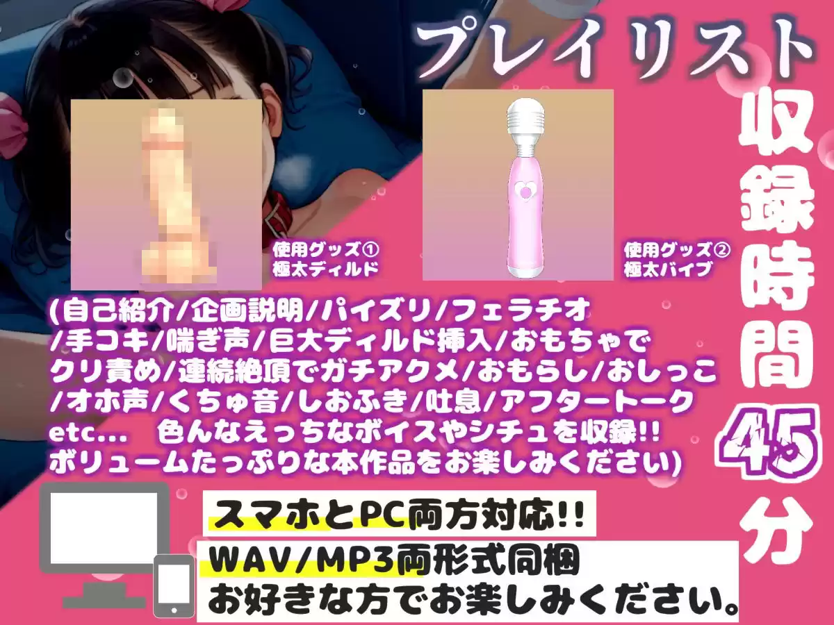 【新作価格】【豪華おまけあり】【リアル生サウンド】毎日オナニーばかりしている淫乱娘が寝ている兄の横で、お兄ちゃんと連呼しながらのガチ全力3点責めオナニーで連続絶頂おもらし♪ (d_754540) - d_754540jp-003