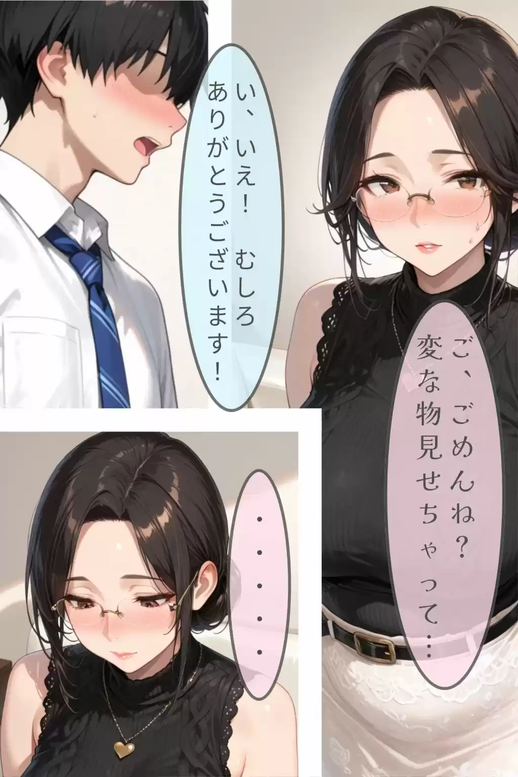 友達の母と僕だけの秘密 (d_766348) - d_766348jp-004