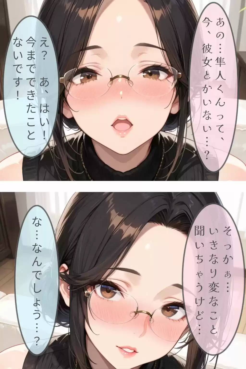 友達の母と僕だけの秘密 (d_766348) - d_766348jp-006