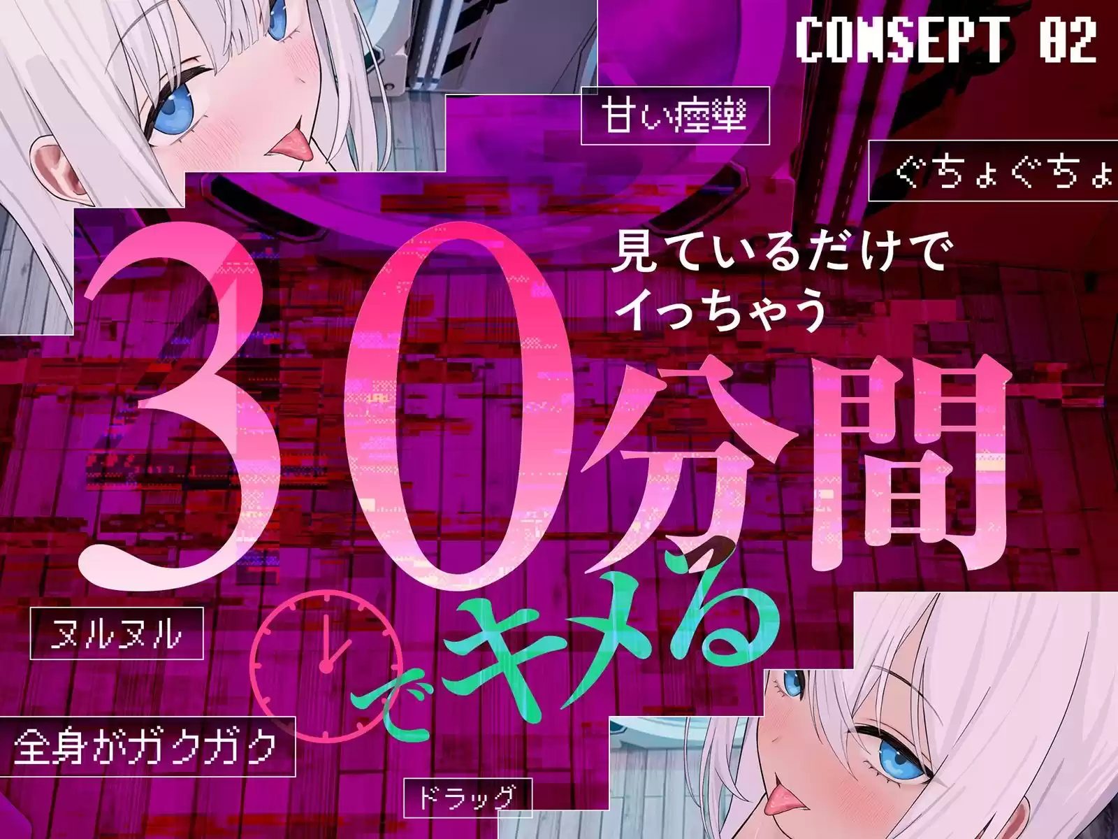 【Live2D耳舐め断面図】脳舐めトランス＃ベロち●ぽで犯した鼓膜から全身に広がる、究極の耳ま●こゾクゾク脳イキ体験。【脳舐め体験・鼓膜レ●プ！】 (d_766730) - d_766730jp-005