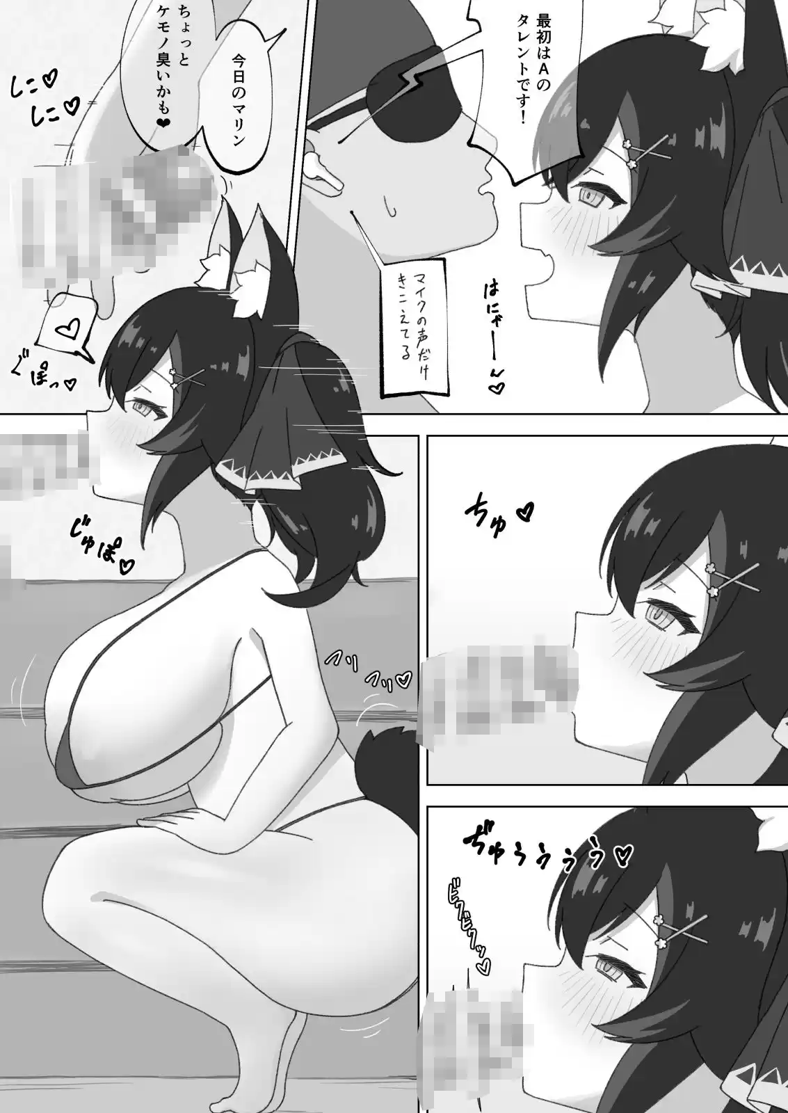 推しはどっちだ！？ (d_774128) - d_774128jp-002