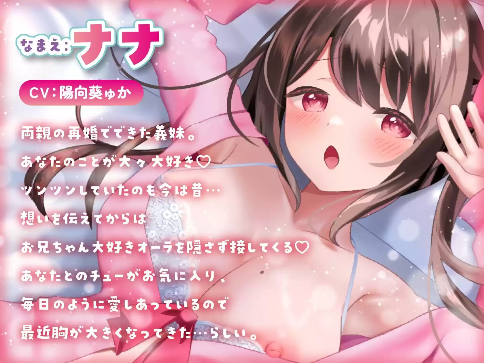 【キス×いちゃラブ】も〜っと！お兄ちゃんしゅきしゅき義妹と密着ベロチュー交尾生活【KU100収録】 (d_775107) - d_775107jp-003
