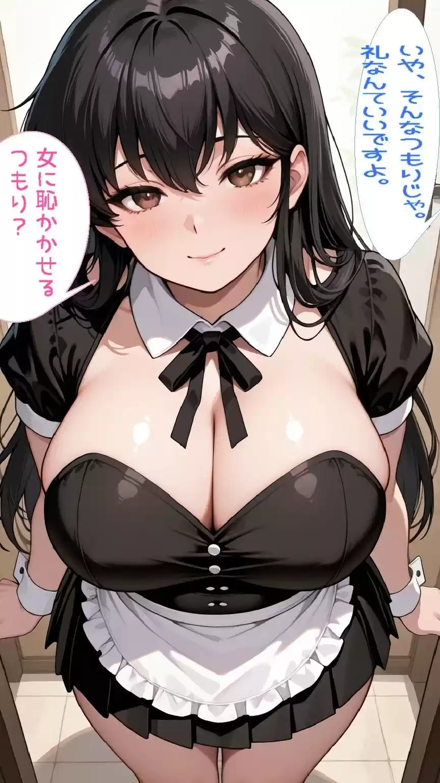 ライダーカフェの日向さん (d_777842) - d_777842jp-002