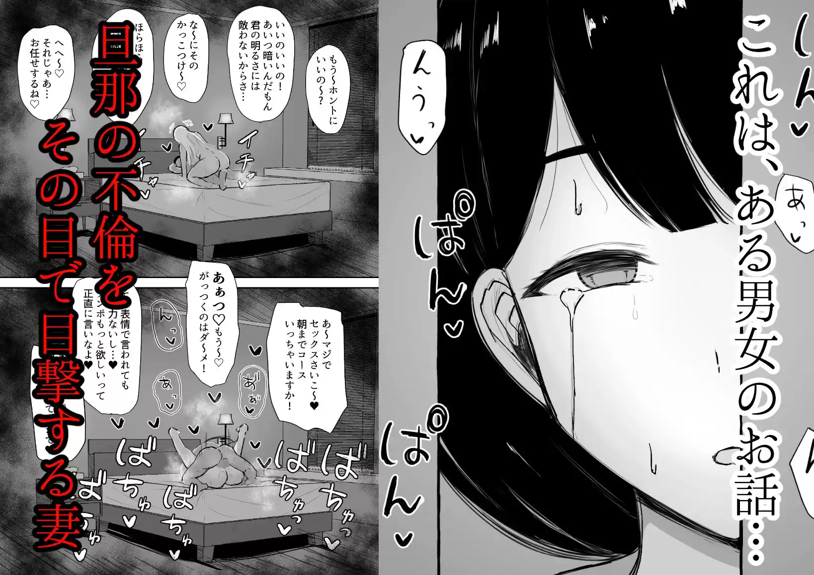バツイチガラミ (d_779272) - d_779272jp-001