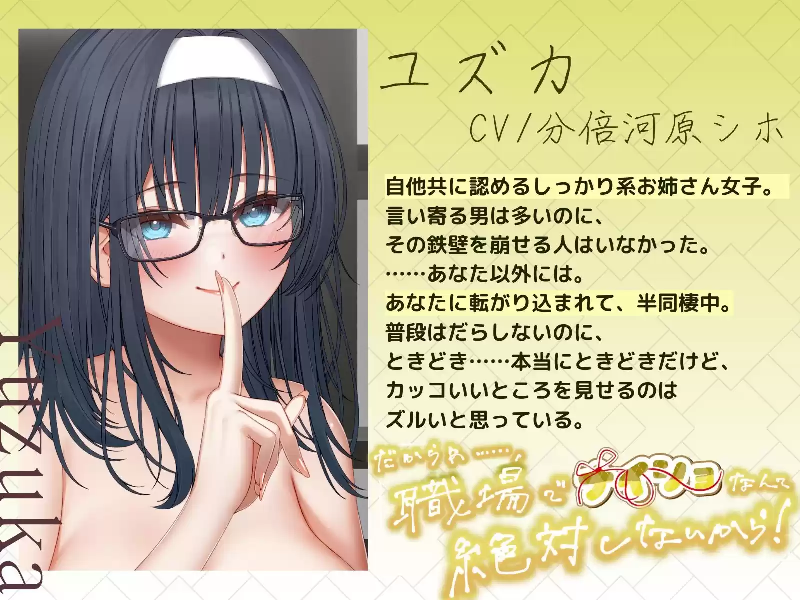ナイショ〜ネットカフェ編〜  リマスター版 (d_779511) - d_779511jp-004